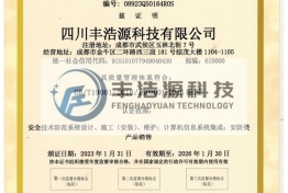 质量 001